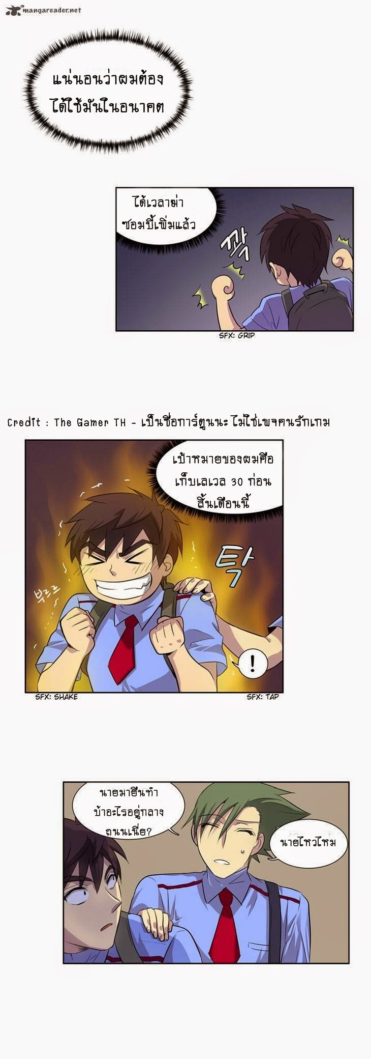 อ่านมังงะการ์ตูน